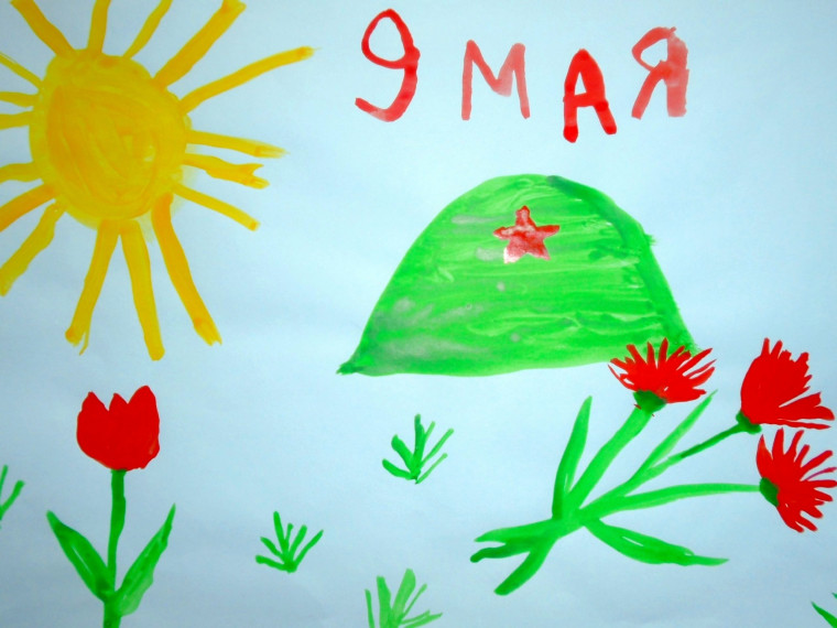 «Мир и дружба всем нужны, мир важней всего на свете».