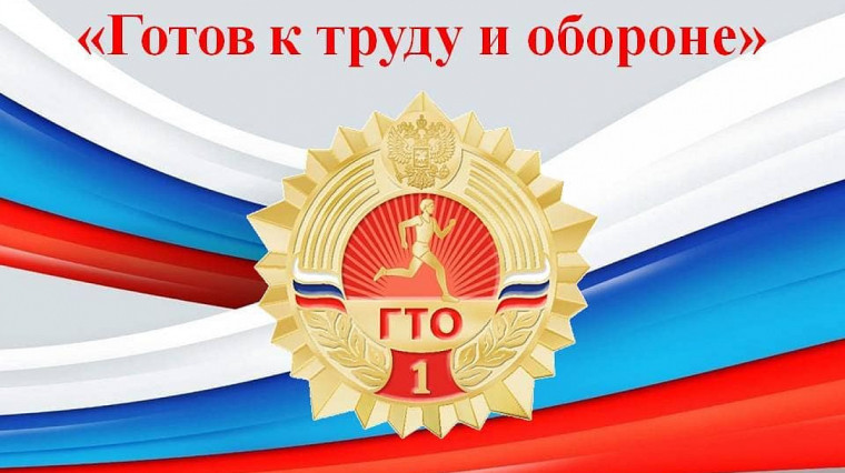 Сгибание и разгибание рук в упоре лёжа на полу.