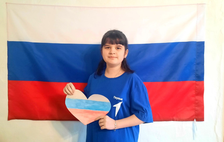«Россия в сердце».