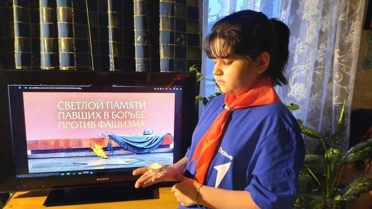 «Свеча памяти».